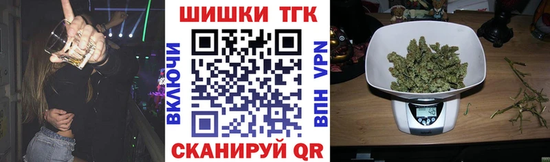 Марихуана планчик  Коломна 