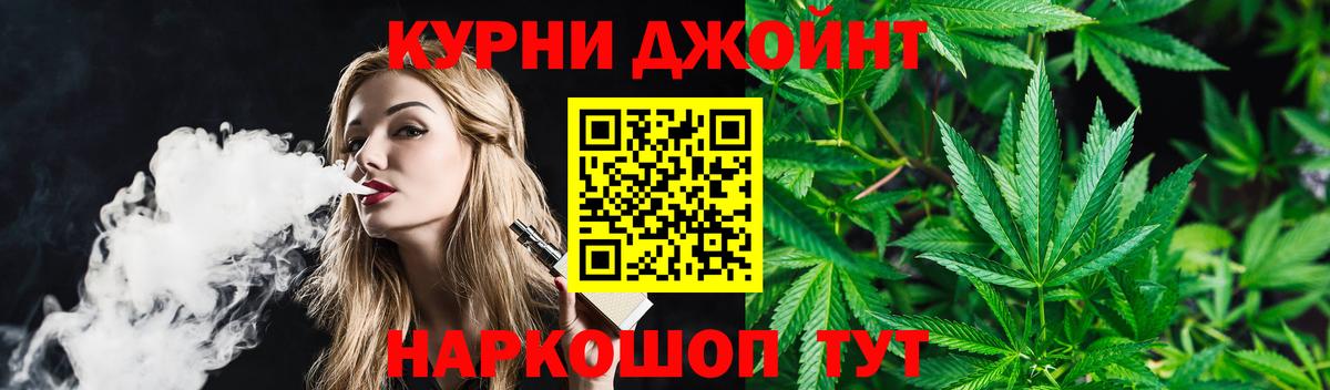 Конопля тримм Коломна