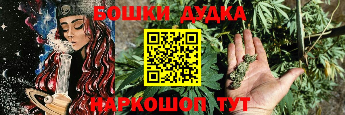 Конопля сатива  Каннабис гибрид  Вход с VPN  Коломна  Каннабис MAZAR  Марихуана сатива 
